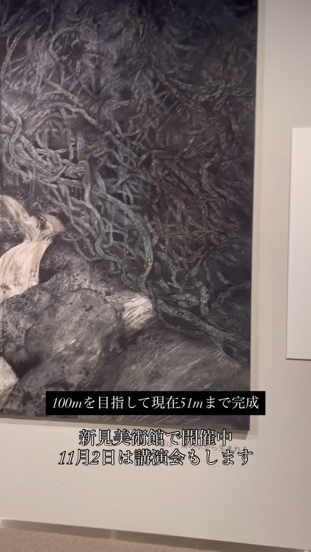 Post 8 by 日本画家 西田俊英 ／ Shunei Nishida on Instagram (video)
