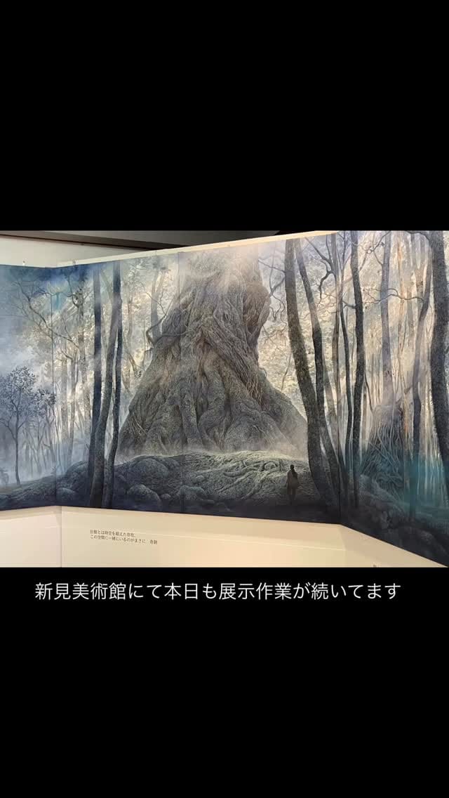 Post 10 by 日本画家 西田俊英 ／ Shunei Nishida on Instagram (video)