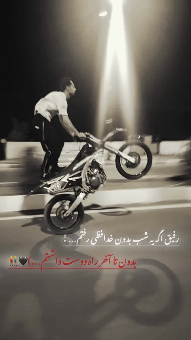 Post 9 by 🥇محمدرسول رشیدی🥇 on Instagram (video)
