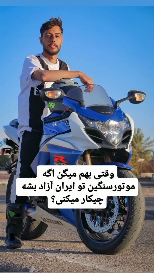 Post 1 by 🥇محمدرسول رشیدی🥇 on Instagram (video)