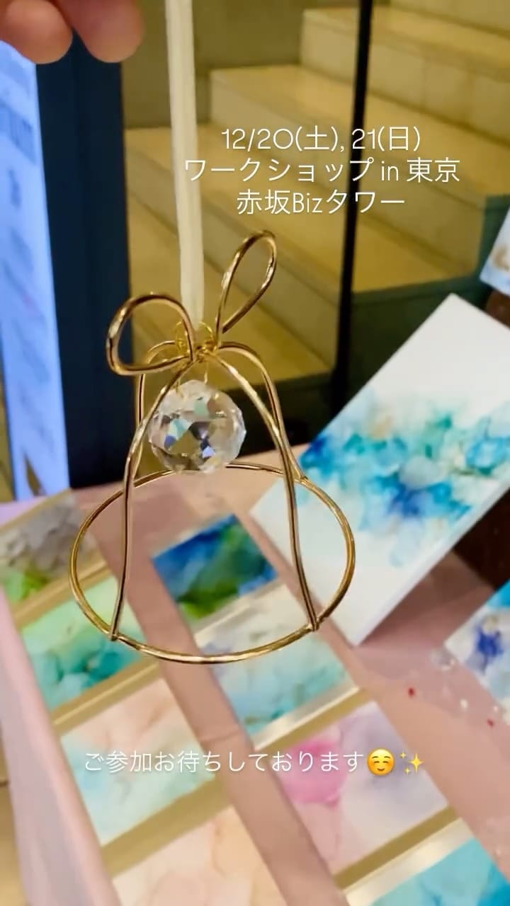 Post 5 by Seiko | Harmonie arts on Instagram (video)