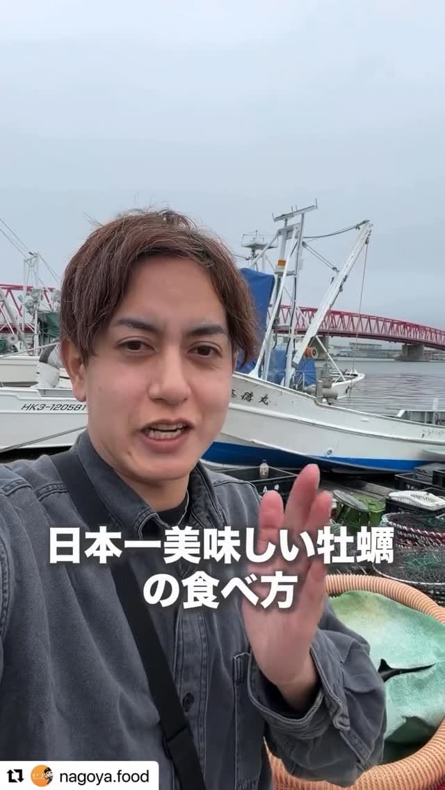Post 6 by かき小屋名古屋【池下】店主 & DJ on Instagram (video)