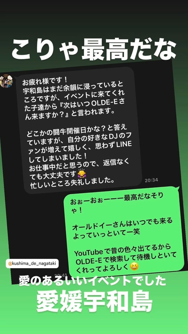 Post 7 by かき小屋名古屋【池下】店主 & DJ on Instagram (video)