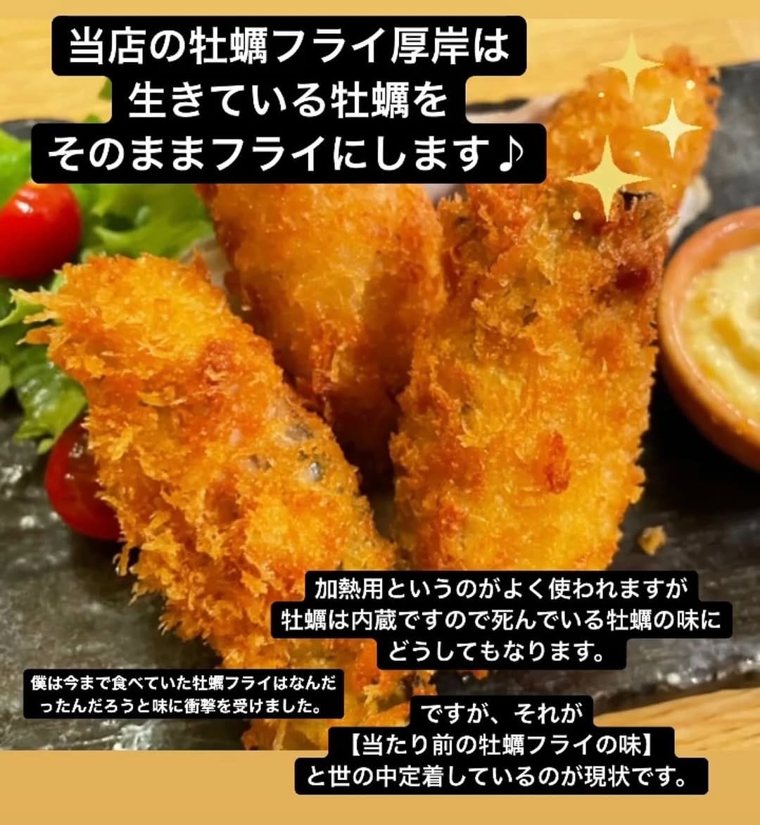 Post 9 by かき小屋名古屋【池下】店主 & DJ on Instagram (image)