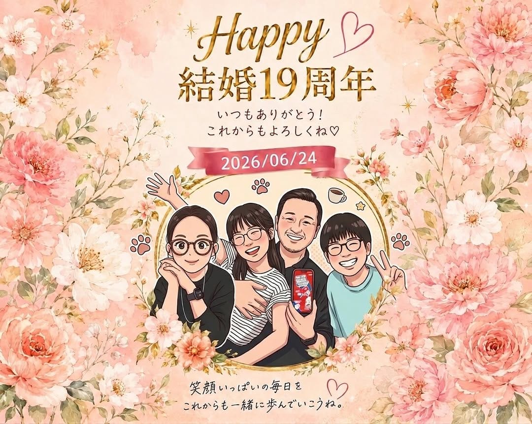 Post 2 by かき小屋名古屋【池下】店主 & DJ on Instagram (image)