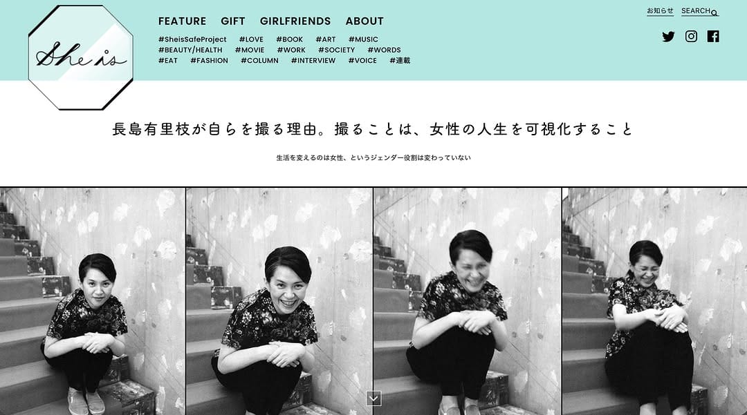 Post 7 by Nagashima Yurie on Instagram (image)