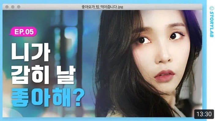 Post 8 by ‘Eyedi(아이디-남유진)’ Official Page on Instagram (carousel)