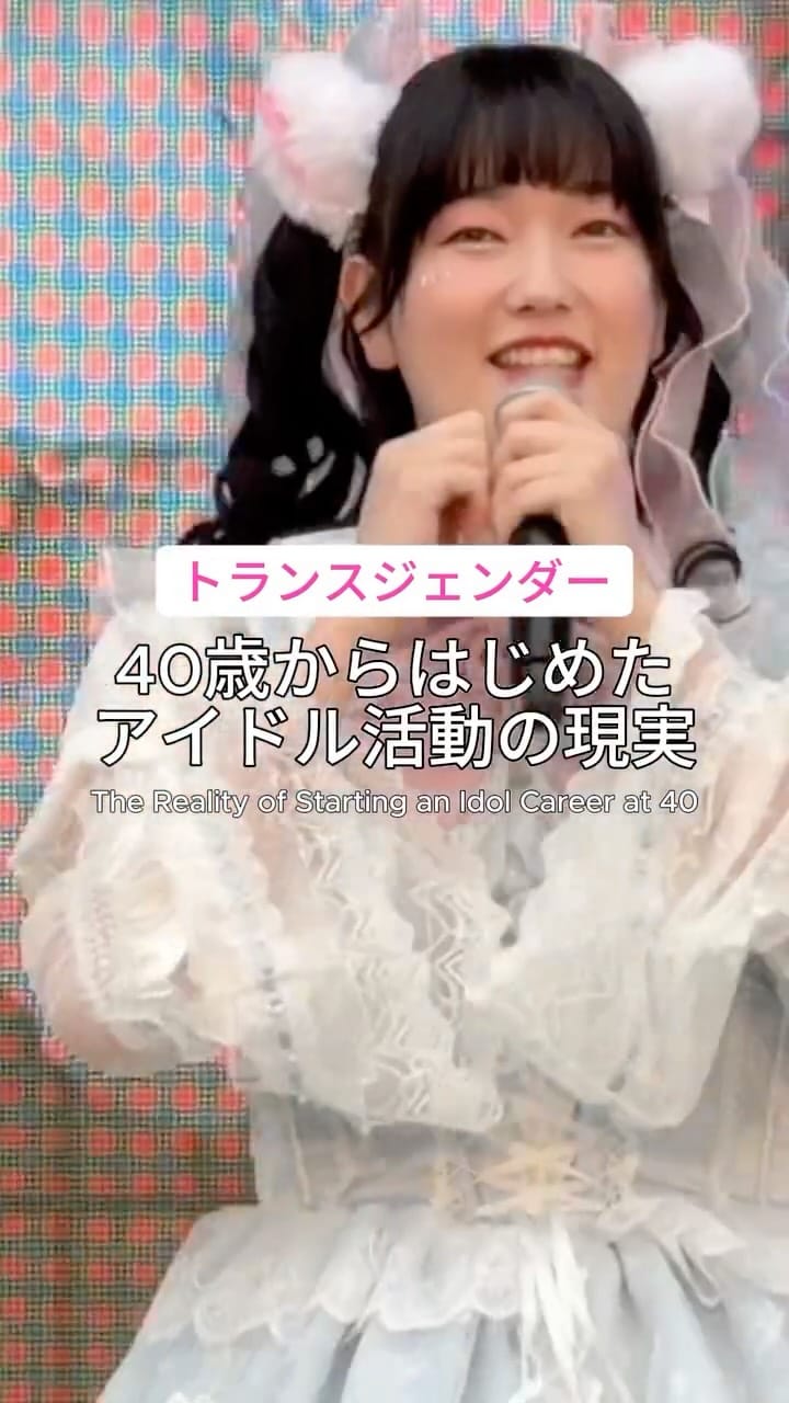 Post 2 by さつきぽん（西原 さつき） on Instagram (video)