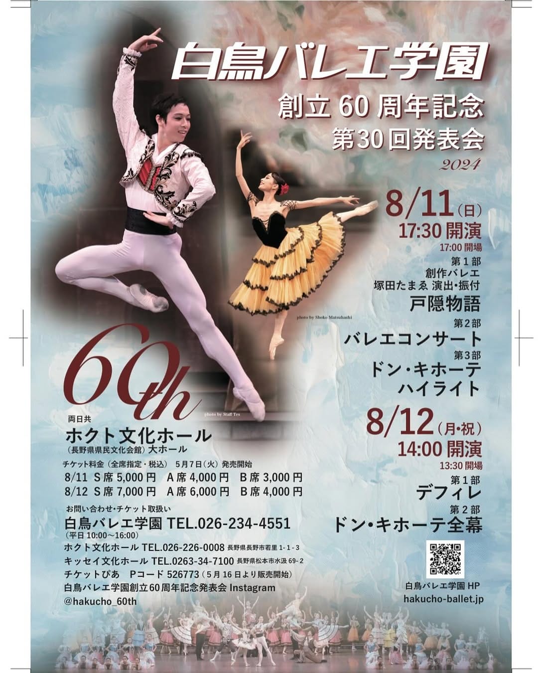 Post 8 by Haruo Niyama on Instagram (carousel)