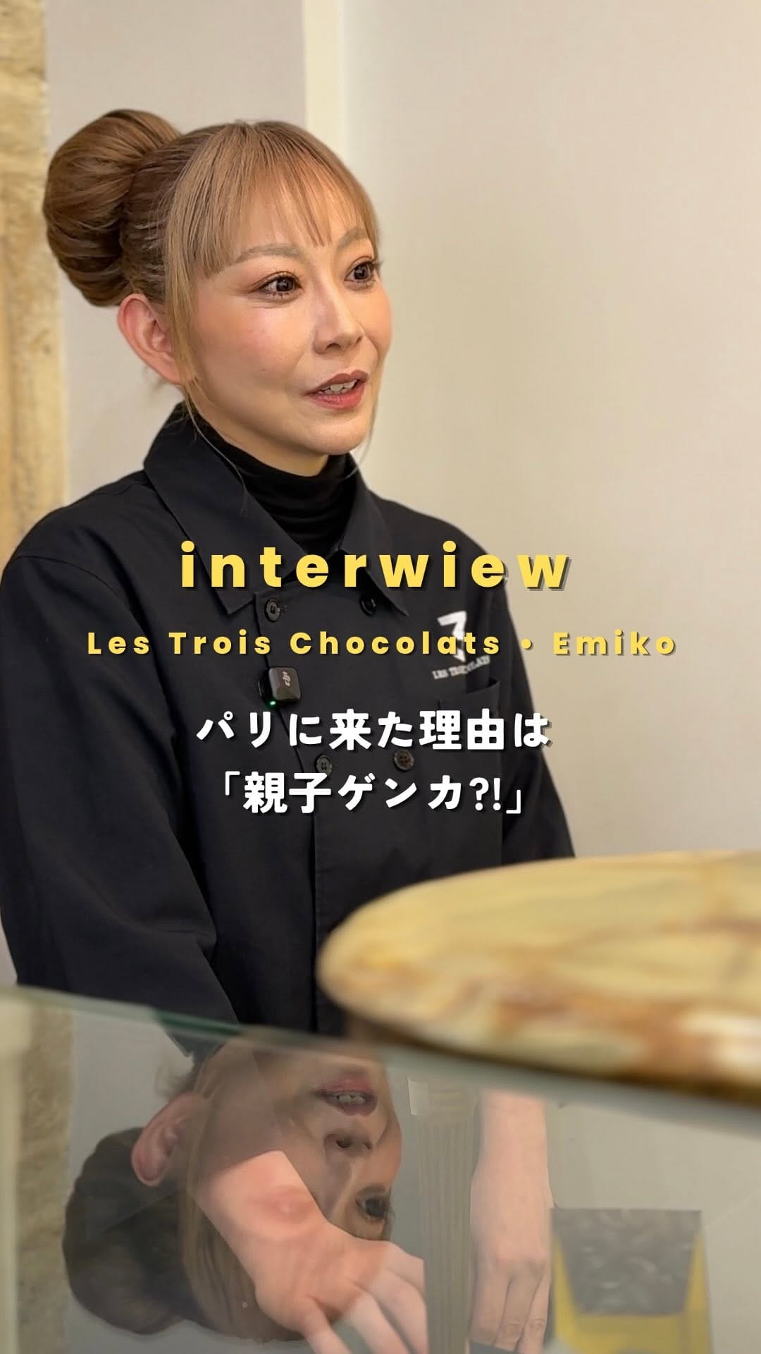 Post 7 by EMIKO SANO | Les Trois Chocolats • レトロワショコラ on Instagram (video)