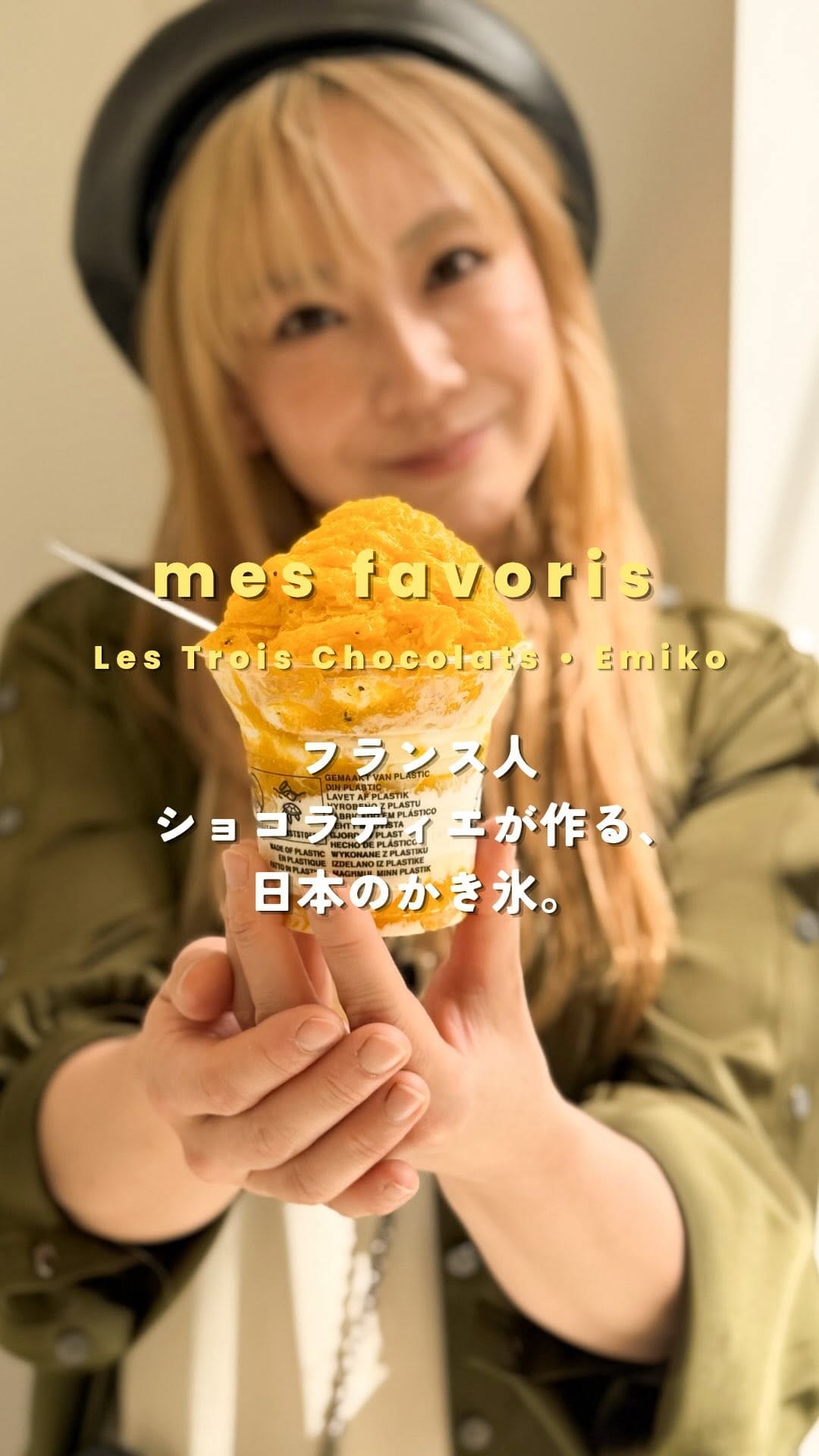 Post 3 by EMIKO SANO | Les Trois Chocolats • レトロワショコラ on Instagram (video)