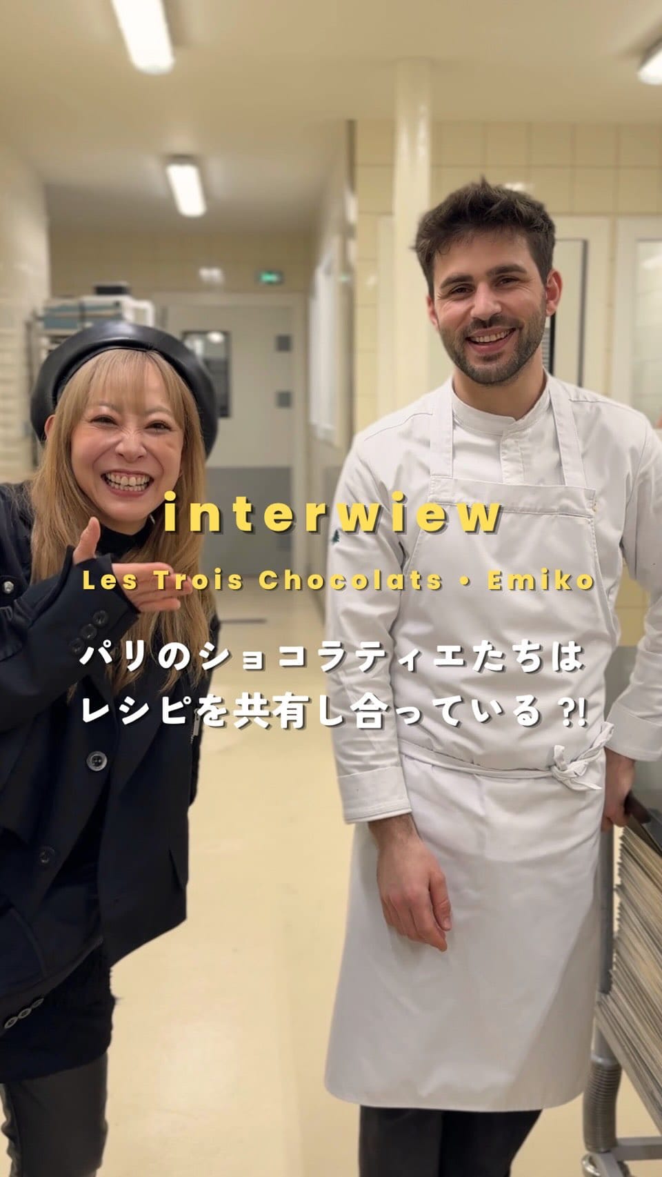 Post 5 by EMIKO SANO | Les Trois Chocolats • レトロワショコラ on Instagram (video)