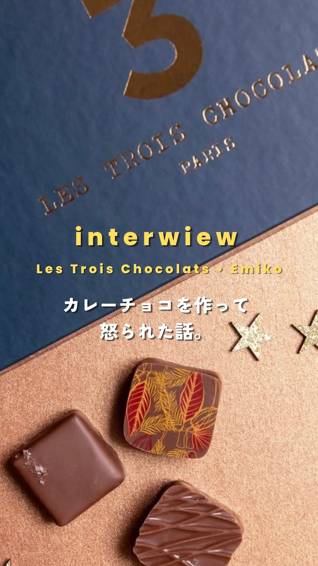 Post 4 by EMIKO SANO | Les Trois Chocolats • レトロワショコラ on Instagram (video)