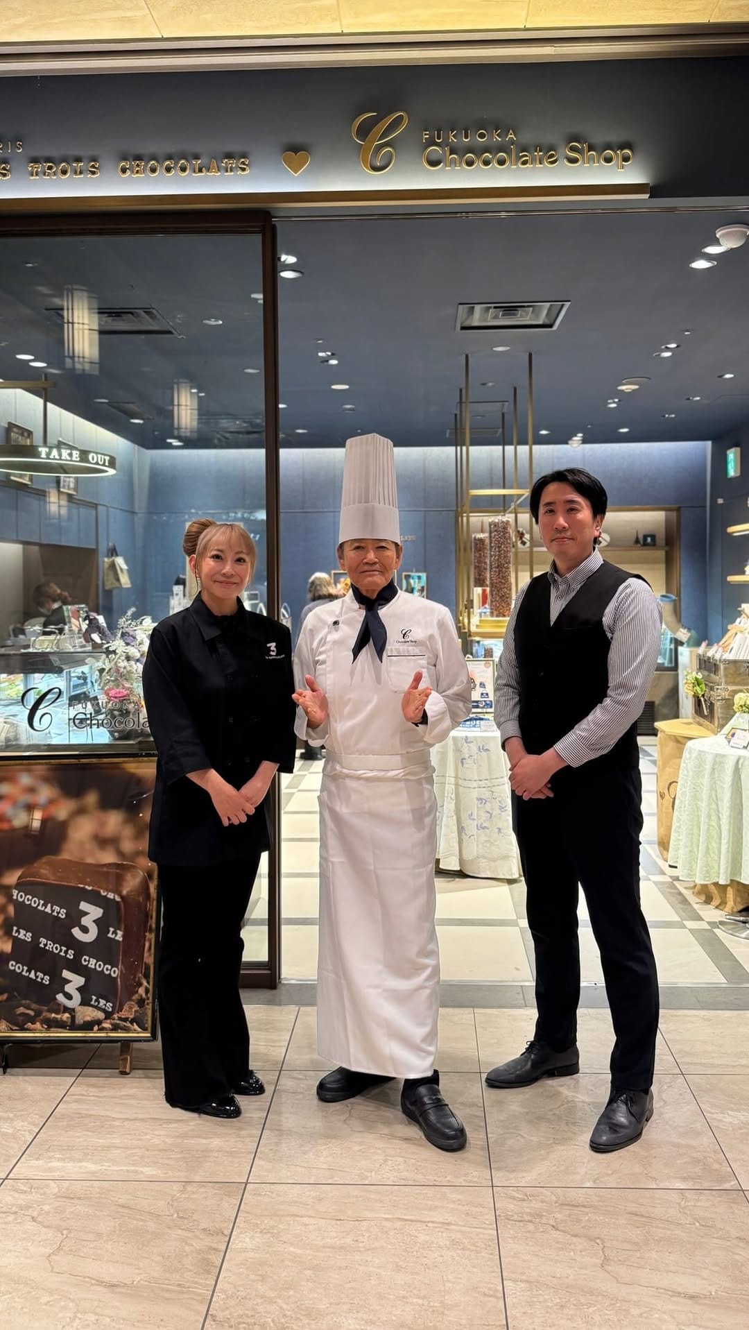 Post 2 by EMIKO SANO | Les Trois Chocolats • レトロワショコラ on Instagram (video)