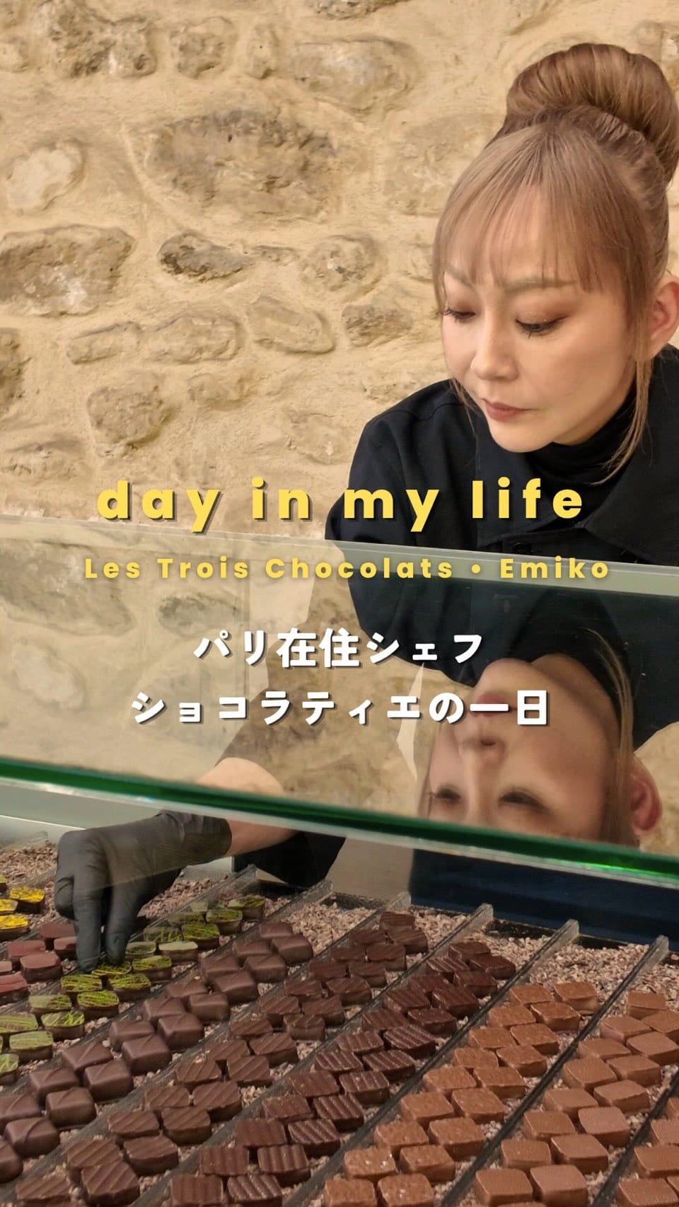Post 6 by EMIKO SANO | Les Trois Chocolats • レトロワショコラ on Instagram (video)