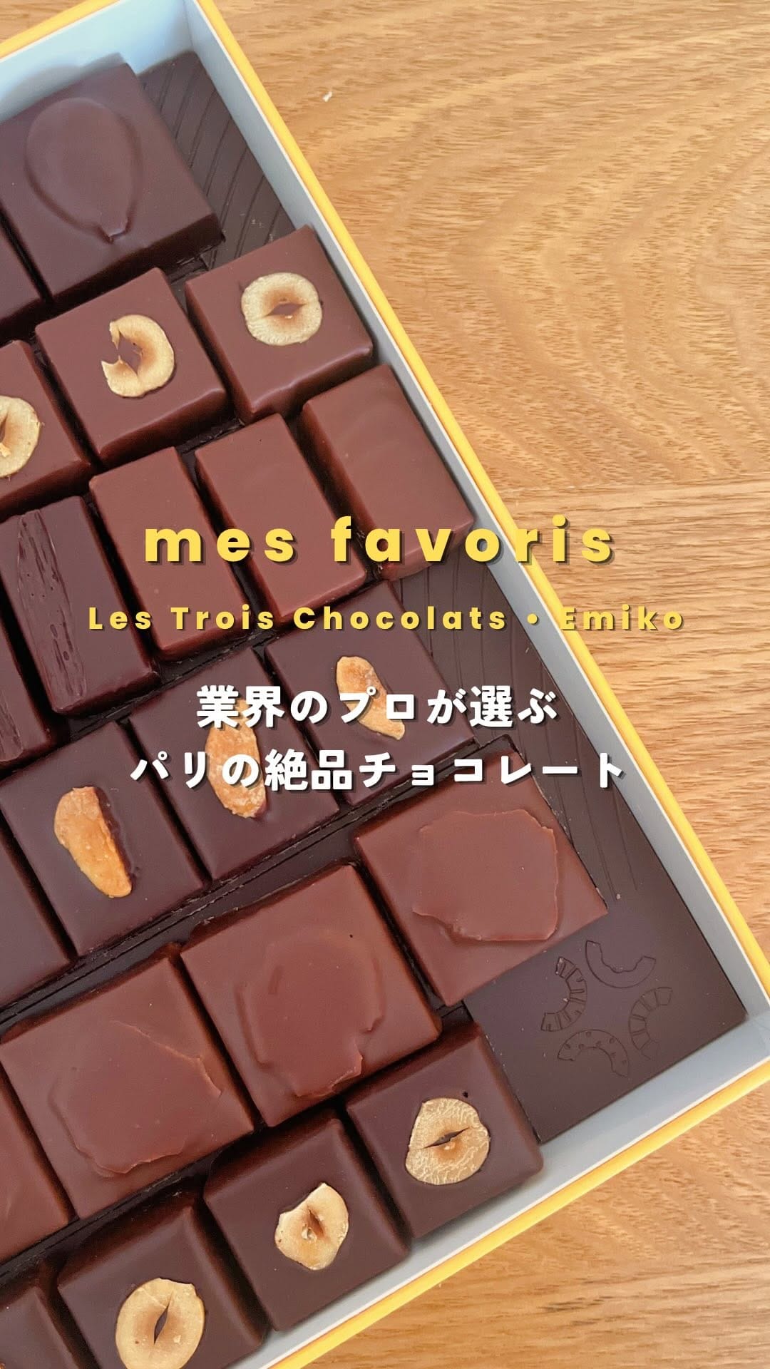 Post 8 by EMIKO SANO | Les Trois Chocolats • レトロワショコラ on Instagram (video)