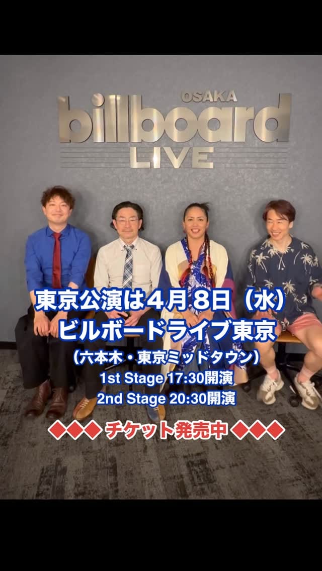 Post 9 by 元ちとせ　Chitose Hajime on Instagram (video)