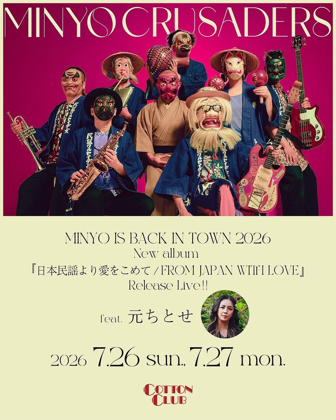 Post 4 by 元ちとせ　Chitose Hajime on Instagram (image)