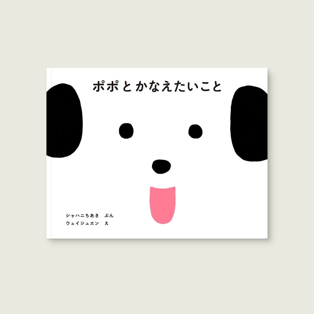 Post 10 by Wei Hsuan ウェイシュエン on Instagram (image)