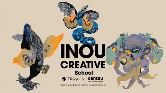 Post 7 by Emu Hamadaraka Arizono on Instagram (video)