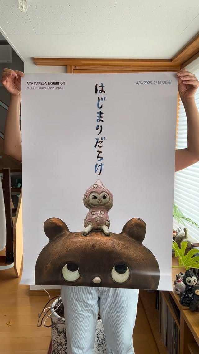Post 6 by aya kakeda on Instagram (video)