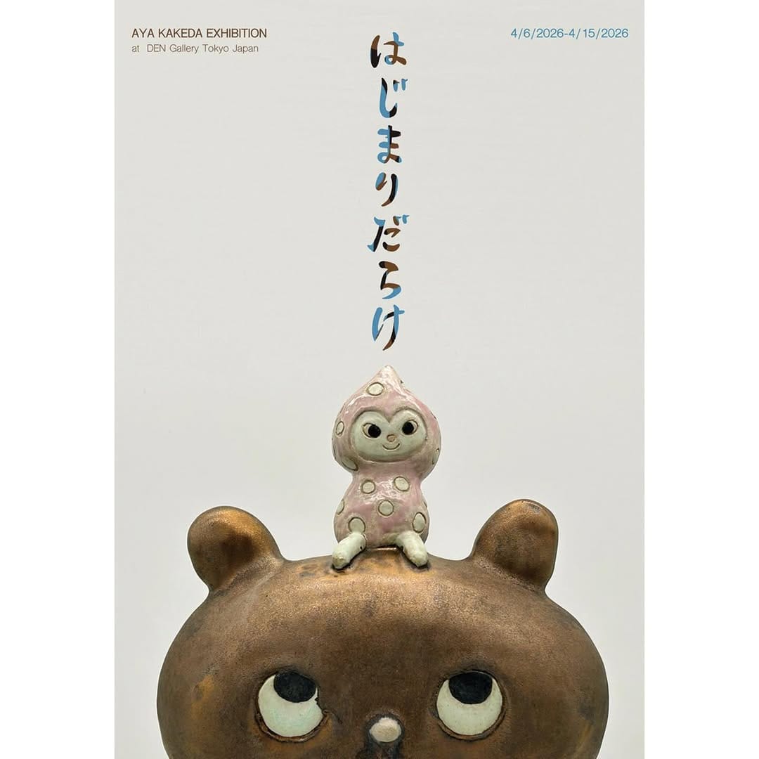 Post 7 by aya kakeda on Instagram (image)