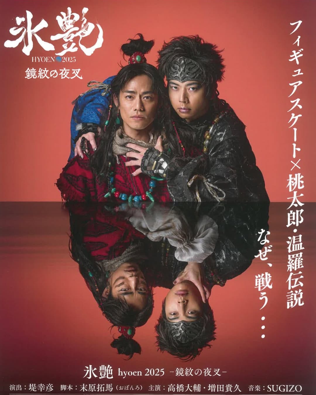Post 7 by Sho Ikushima on Instagram (image)