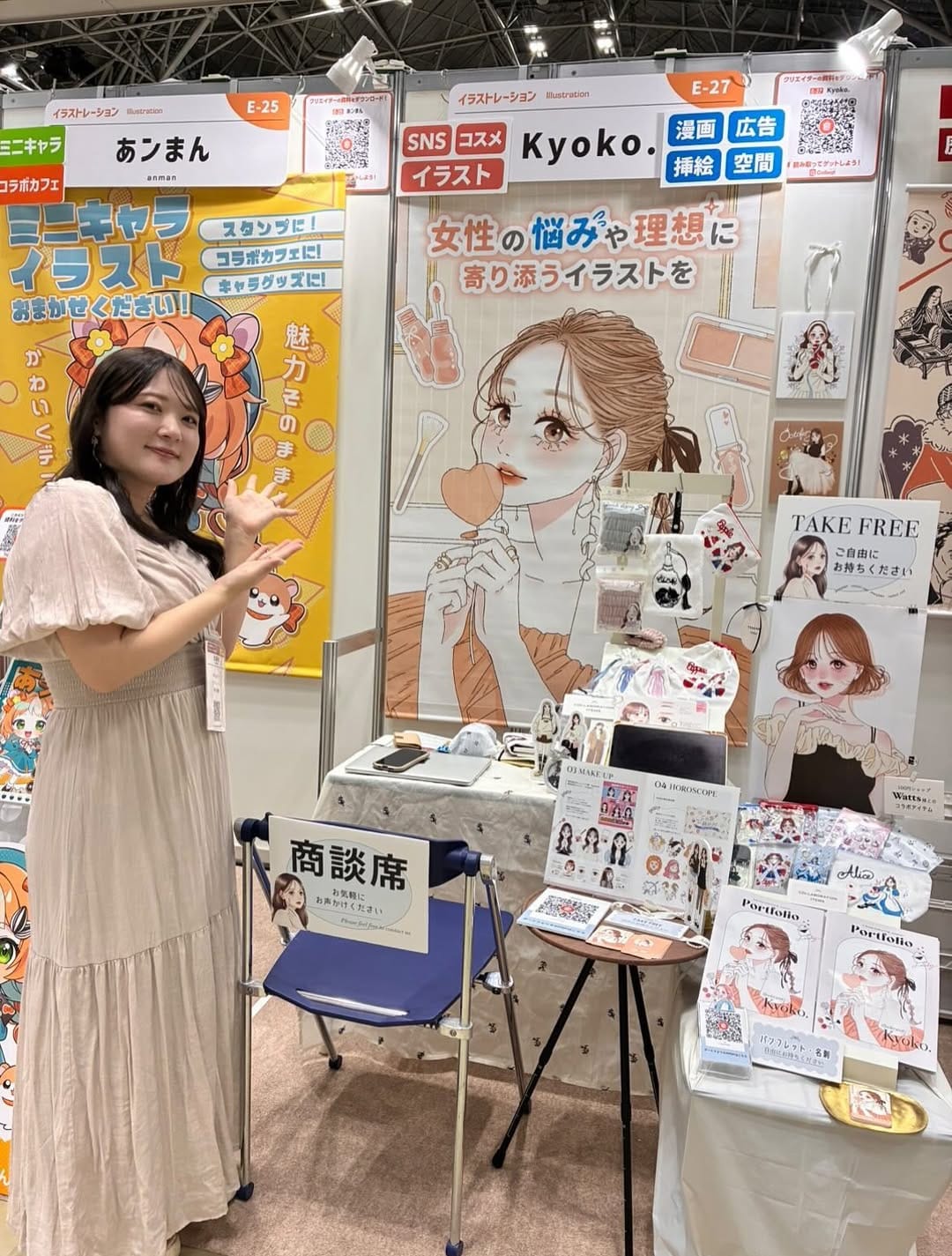 Post 2 by イラストレーター｜Kyoko. on Instagram (carousel)