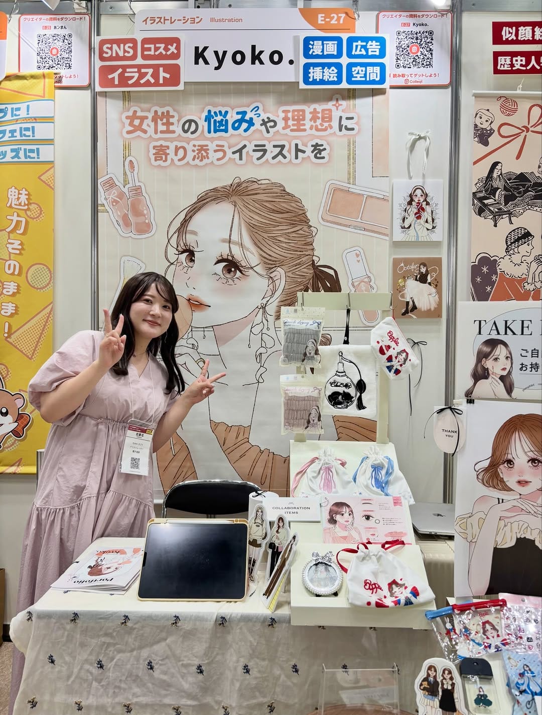 Post 1 by イラストレーター｜Kyoko. on Instagram (carousel)