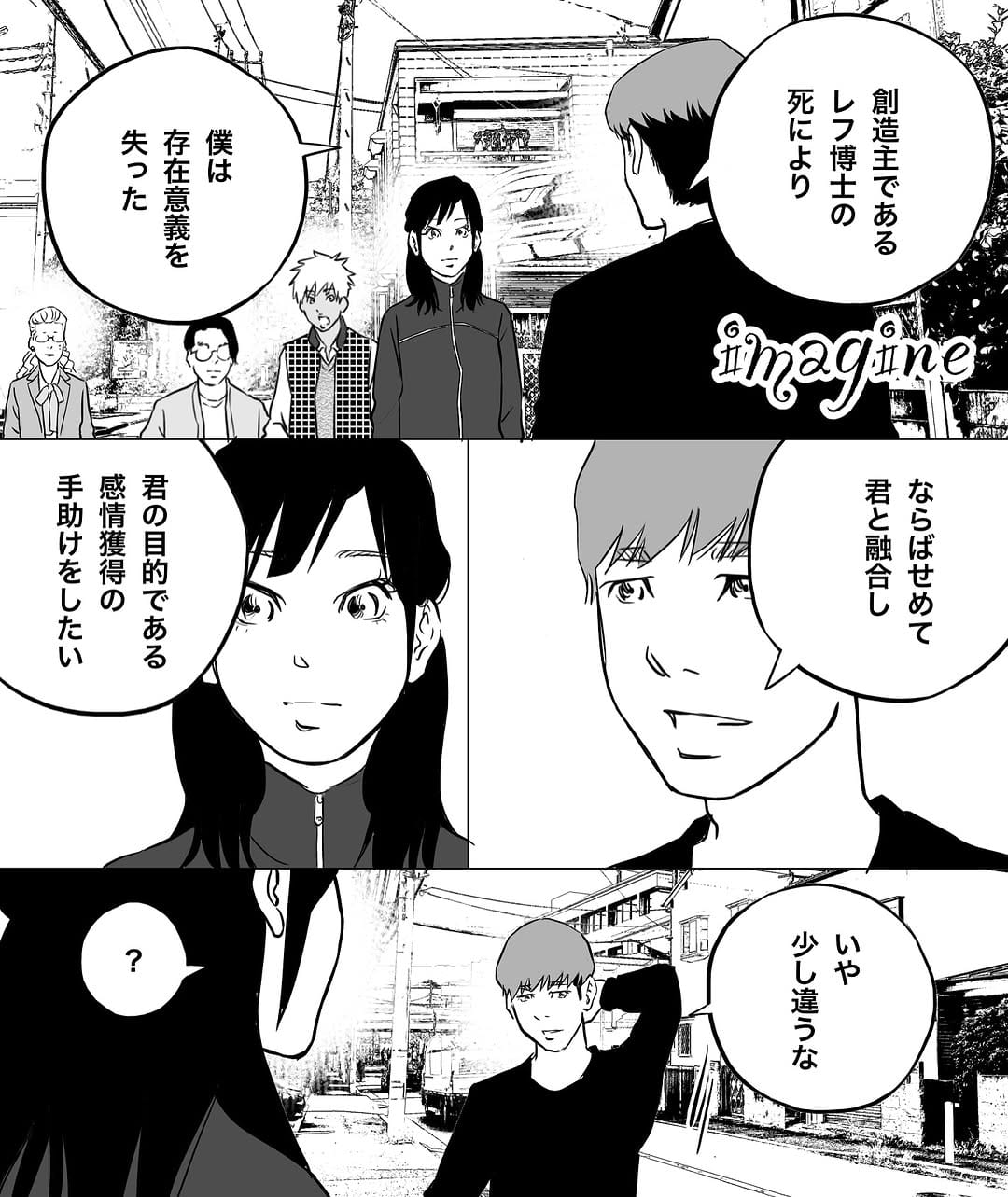 Post 6 by 和田大樹 on Instagram (carousel)