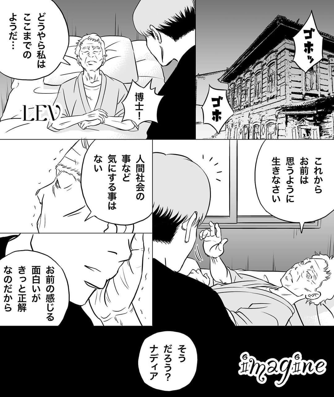 Post 10 by 和田大樹 on Instagram (carousel)
