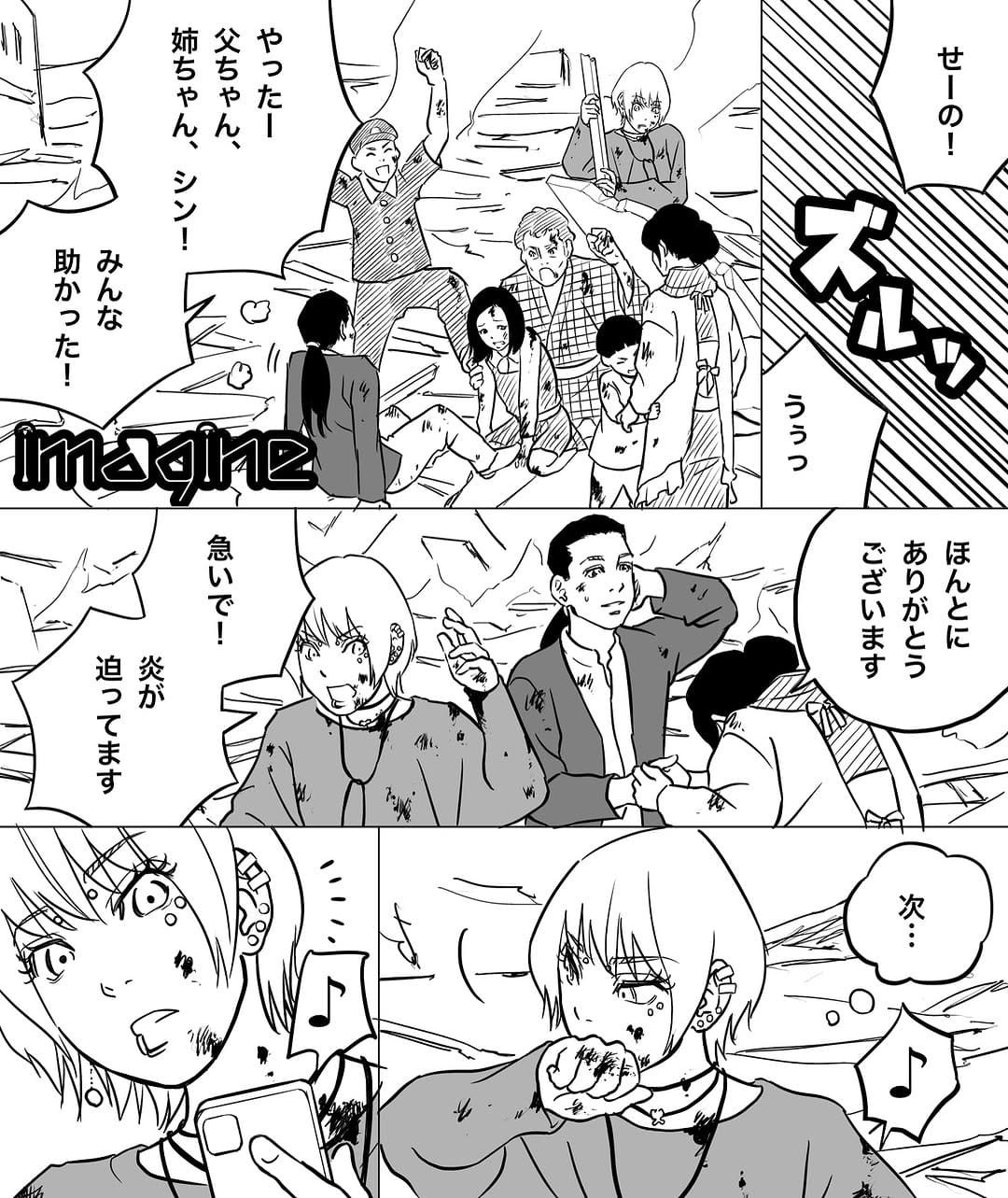 Post 2 by 和田大樹 on Instagram (carousel)