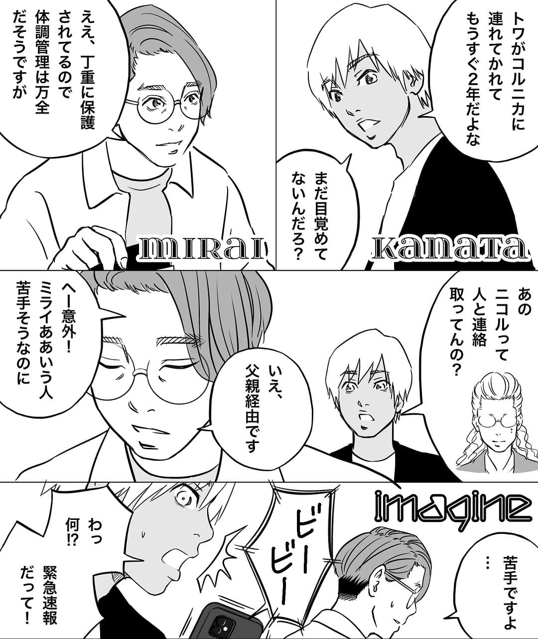 Post 3 by 和田大樹 on Instagram (carousel)