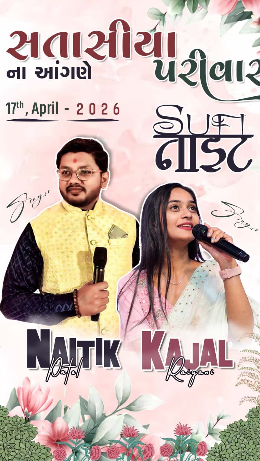Post 7 by Naitik Patel Official on Instagram (video)