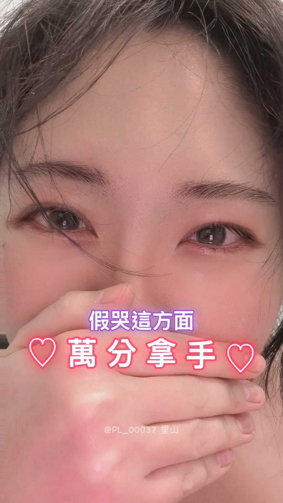 Post 7 by 里山 Satoyama on Instagram (video)