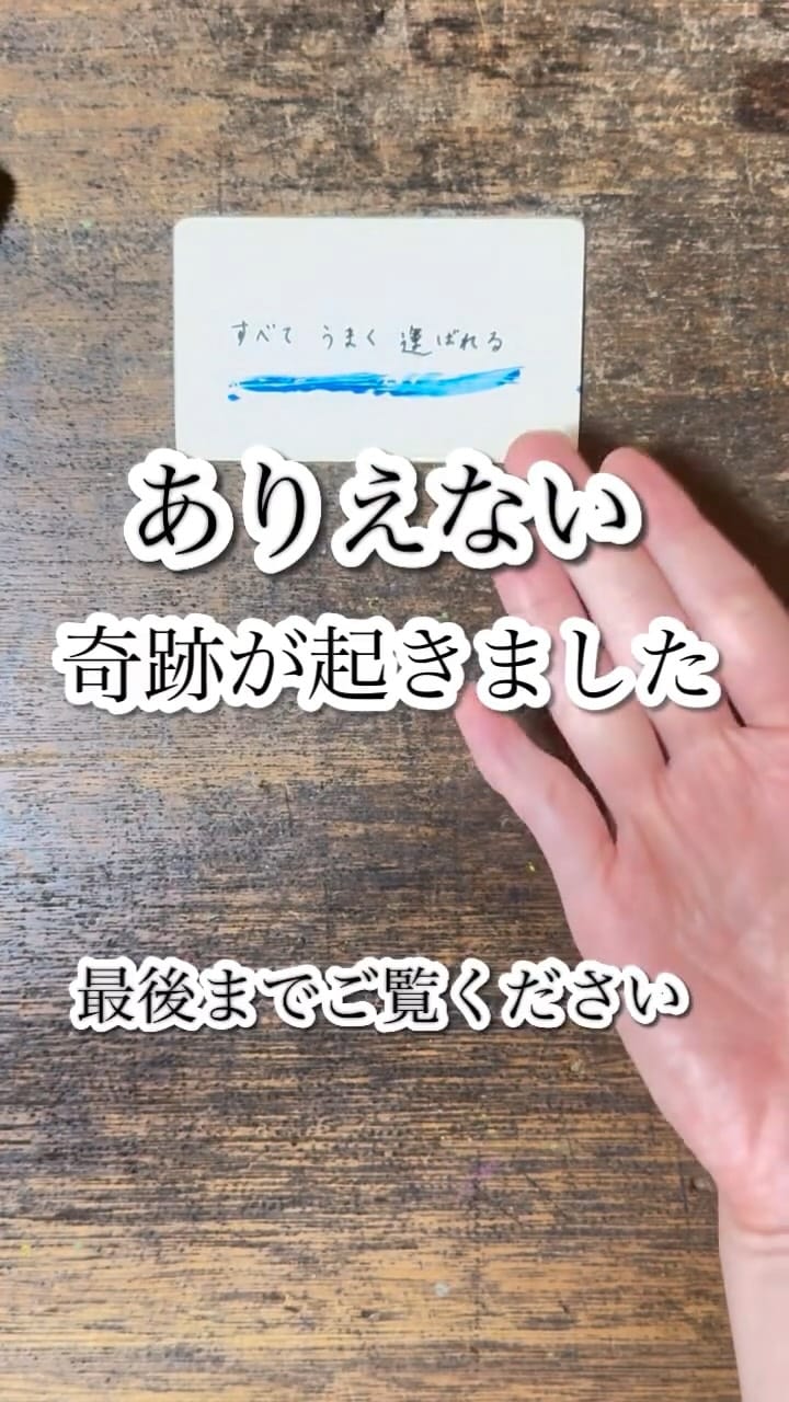 Post 1 by 絵描きchica｜YORISOU CARD on Instagram (video)