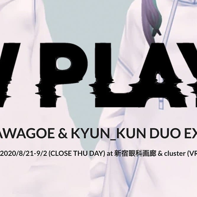 Post 8 by hima://KAWAGOE on Instagram (image)