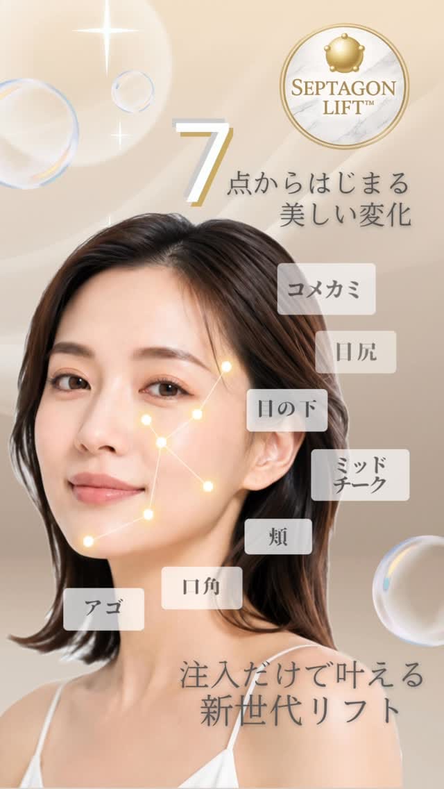 Post 2 by Dr. Soichiro Kondo on Instagram (video)