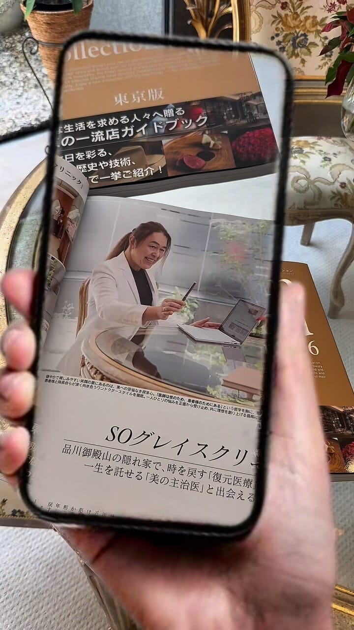 Post 4 by Dr. Soichiro Kondo on Instagram (video)