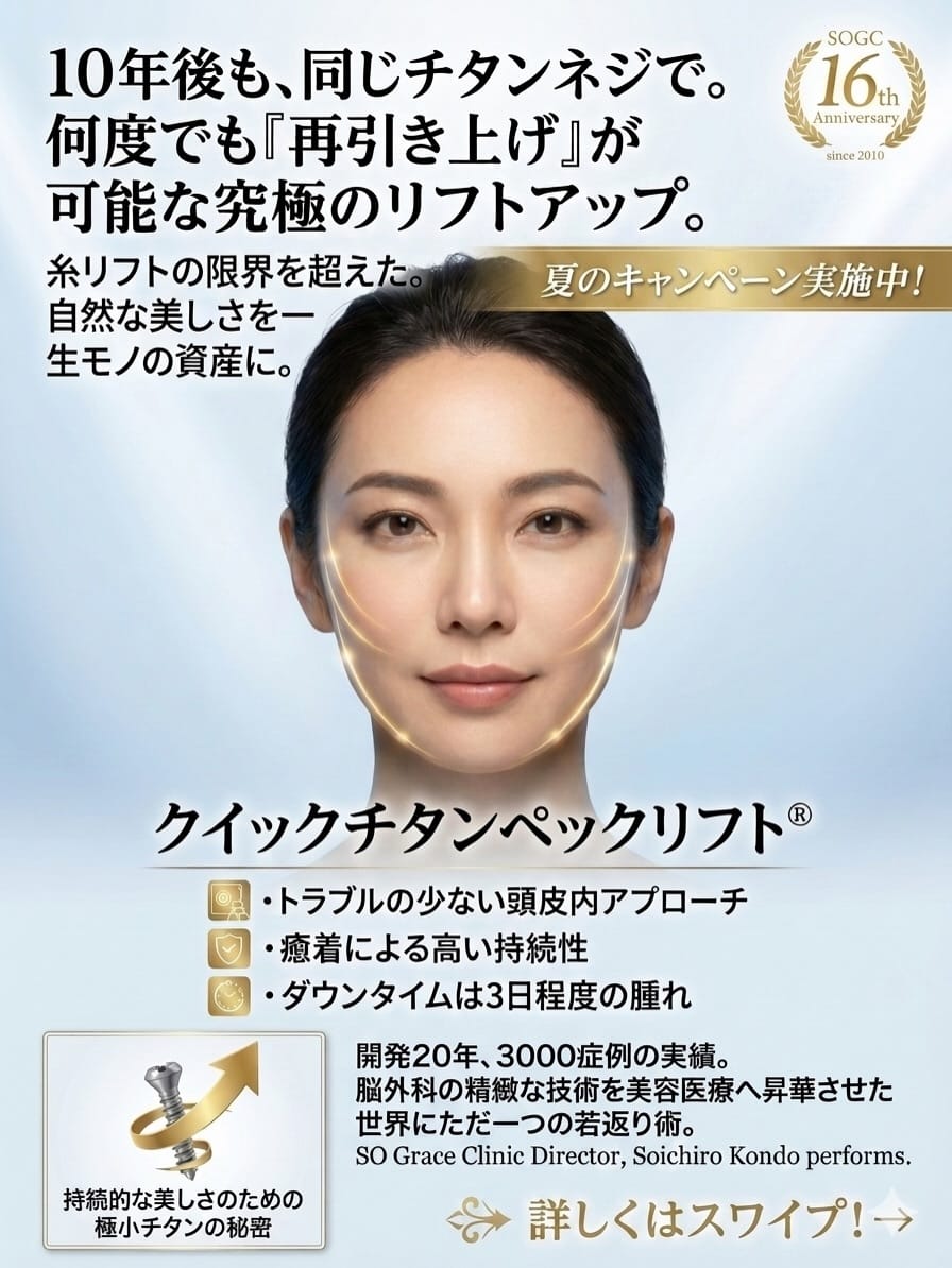 Post 3 by Dr. Soichiro Kondo on Instagram (carousel)