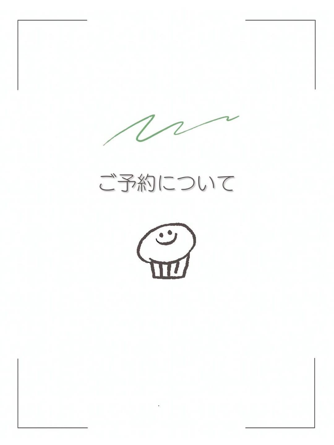 Post 10 by SOKO no muffin on Instagram (image)