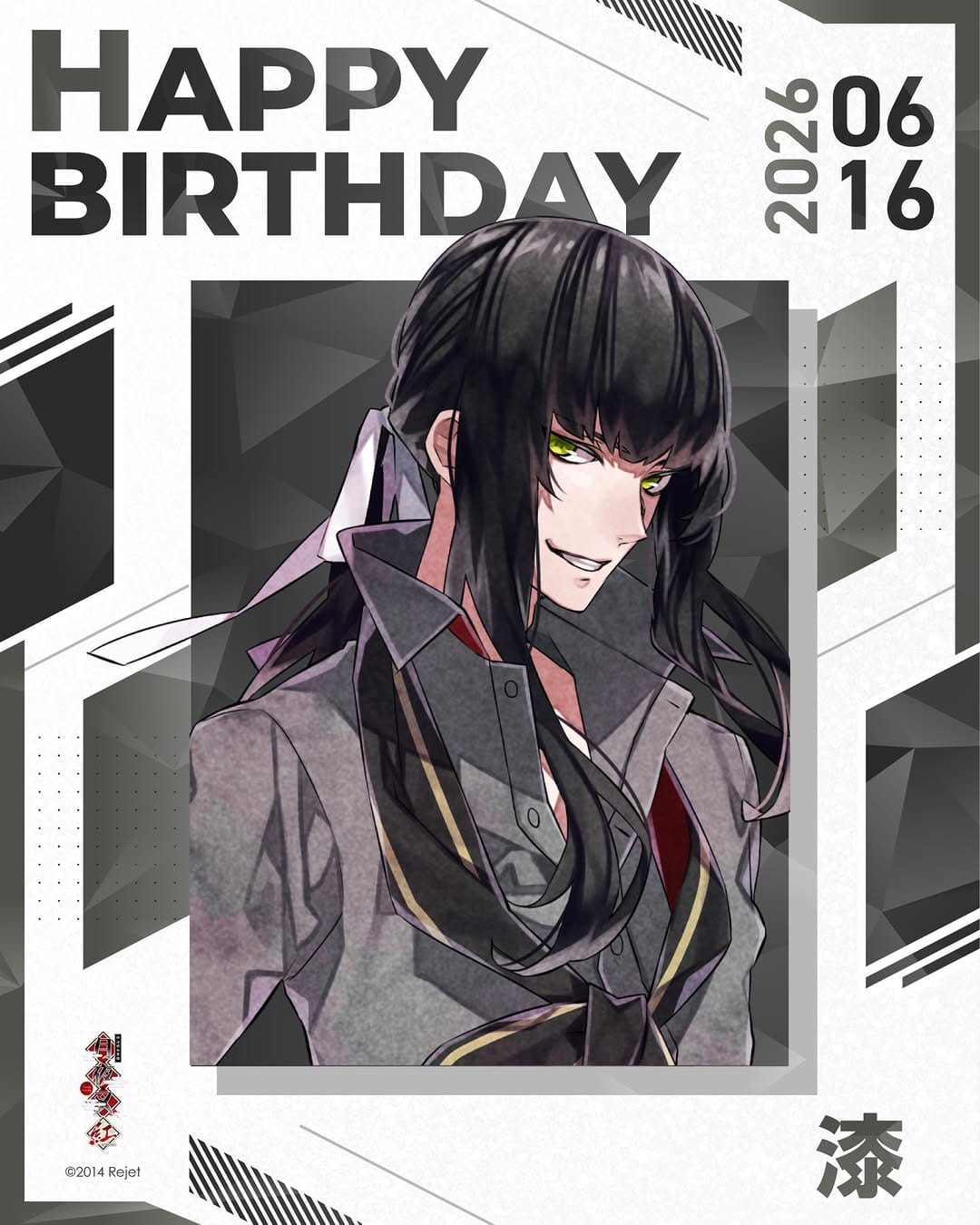 Post 5 by Rejet info Official on Instagram (image)