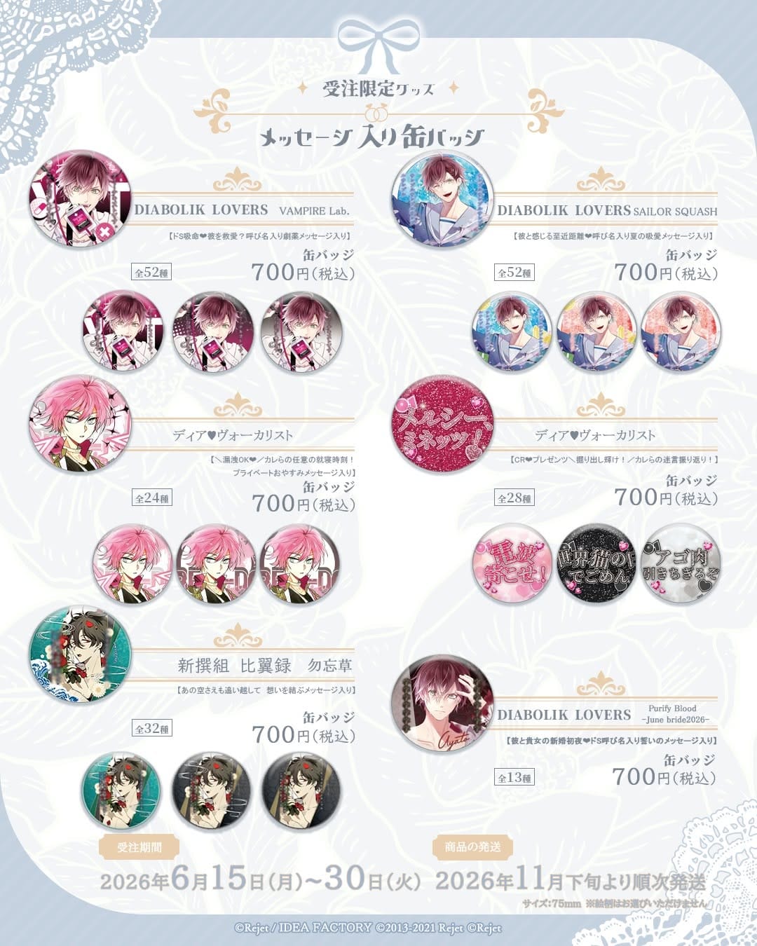 Post 10 by Rejet info Official on Instagram (image)