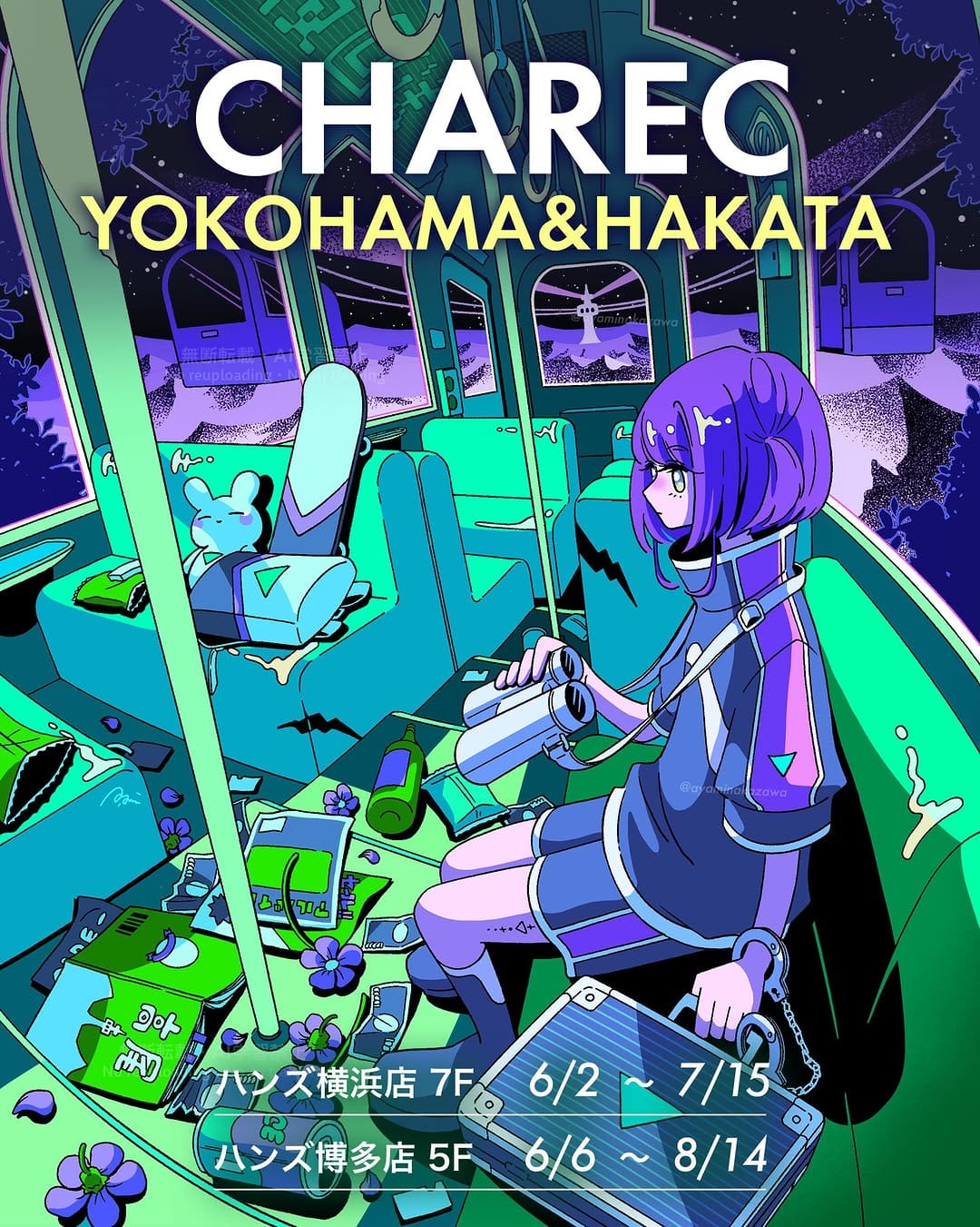 Post 8 by A.YAMI on Instagram (carousel)