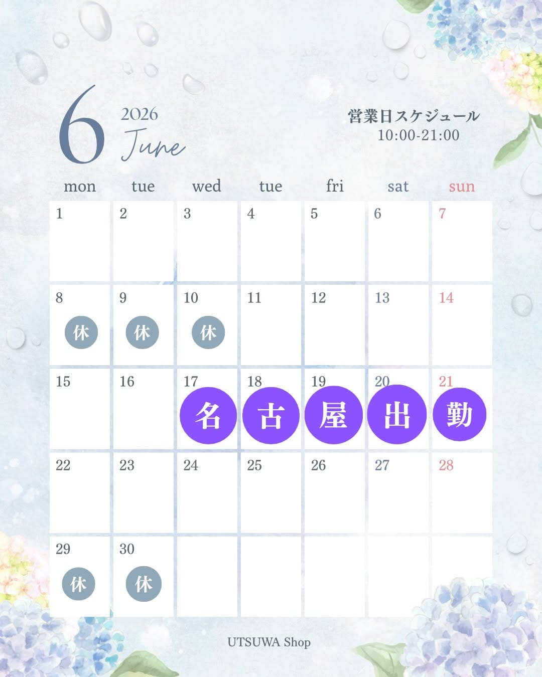 Post 5 by 芹澤 萌 /渋谷美容師/韓国ヘア on Instagram (carousel)
