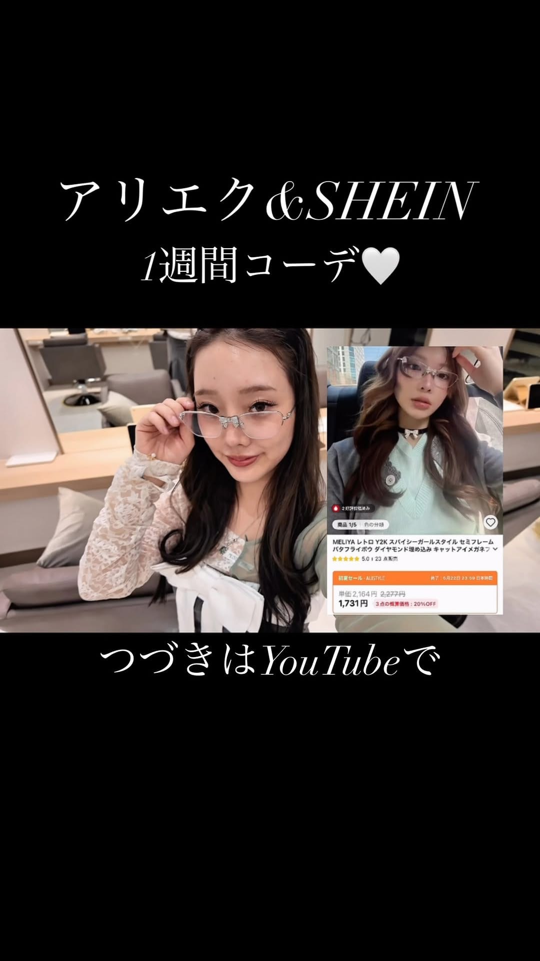 Post 8 by 芹澤 萌 /渋谷美容師/韓国ヘア on Instagram (video)
