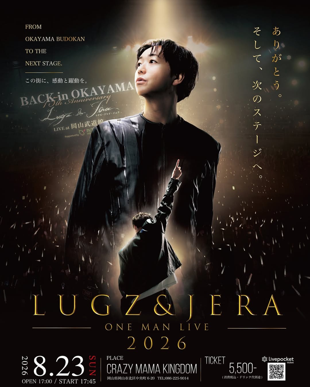 Post 2 by Lugz&Jera ラグズアンドジェラ on Instagram (image)