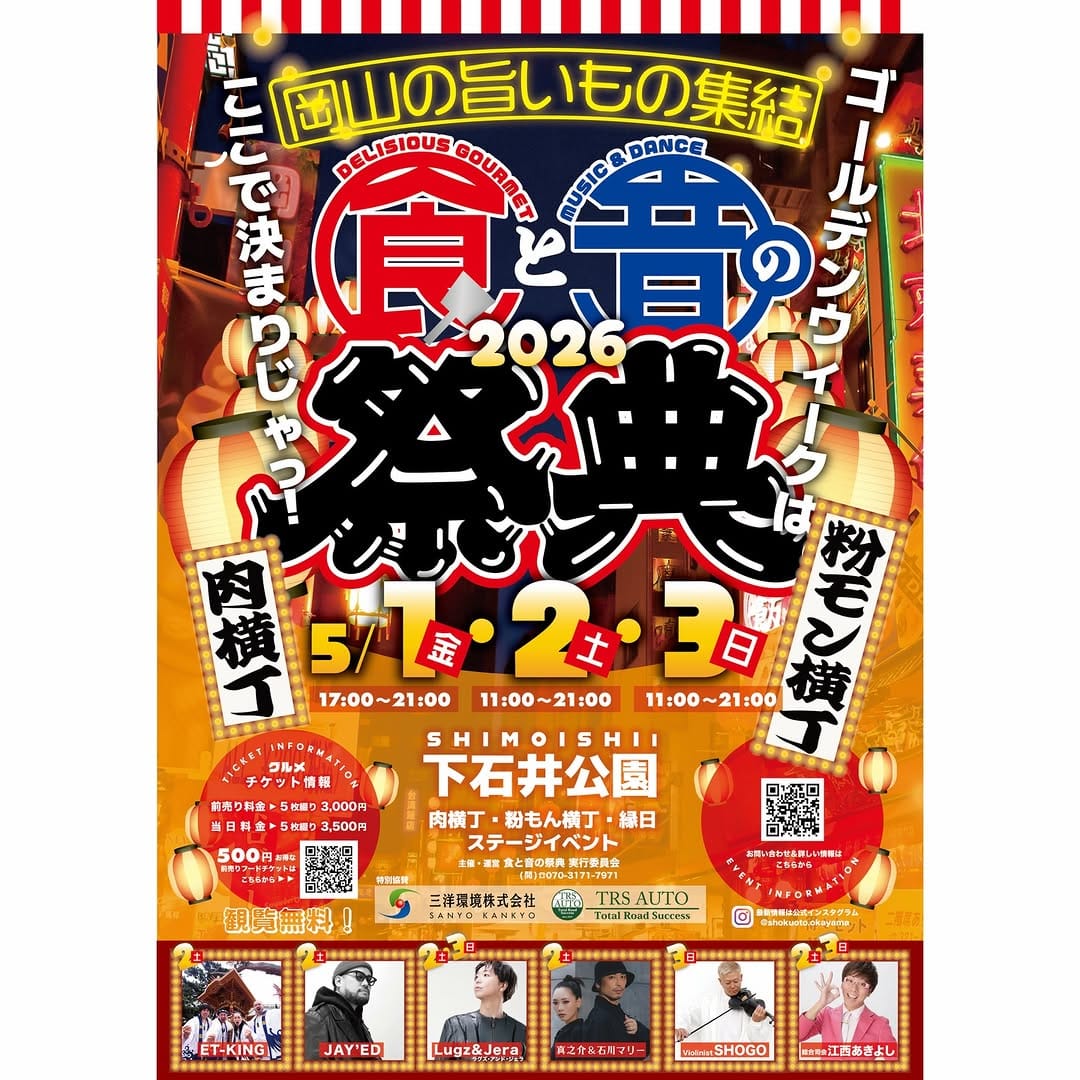 Post 6 by Lugz&Jera ラグズアンドジェラ on Instagram (image)
