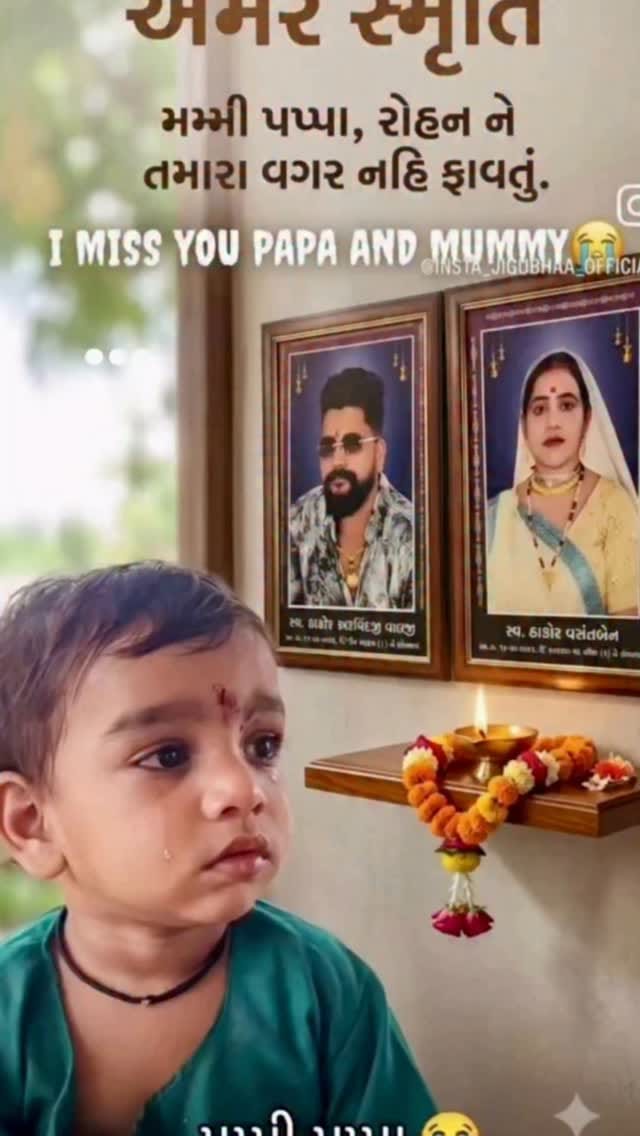 Post 1 by vijay raval vadu on Instagram (video)