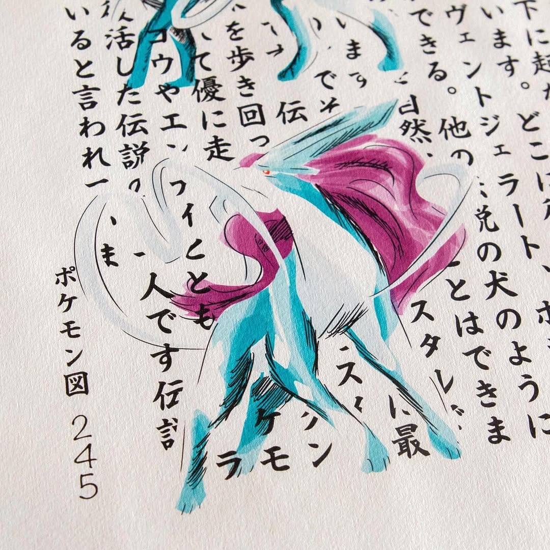 Post 7 by Pokéstampe on Instagram (carousel)